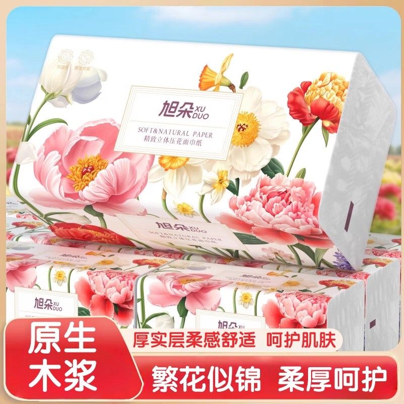 【活动价】加长原生木浆抽纸厚实大包纯净柔软亲肤抽纸干湿两用,洗护清洁剂/卫生巾/纸/香薰,家用擦手纸,淘宝优惠券,粉丝福利购,淘宝优惠卷