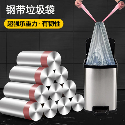 抽取式垃圾袋家用带手提式加厚大号抽绳清洁袋厨房收纳防漏专用hf