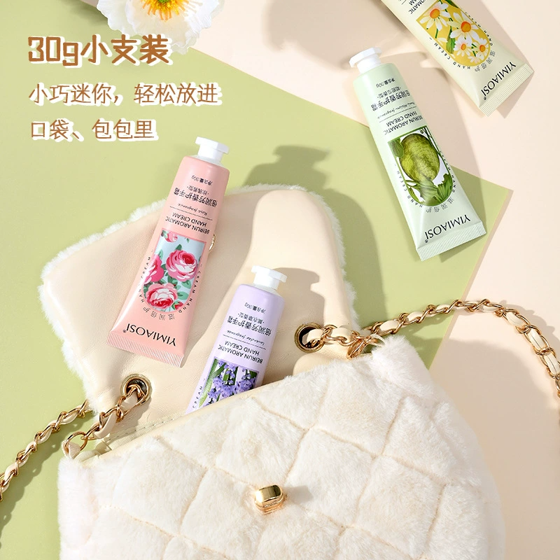 【热销款】滋润秋冬保湿护手霜持久香清爽型氛深层呵护补水肌肤