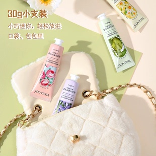 护手霜持久香清爽型氛深层呵护补水肌肤 滋润秋冬保湿 热销款