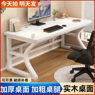 书桌家用卧室学生学习桌工作台简约小桌子长方形办公桌 电脑桌台式