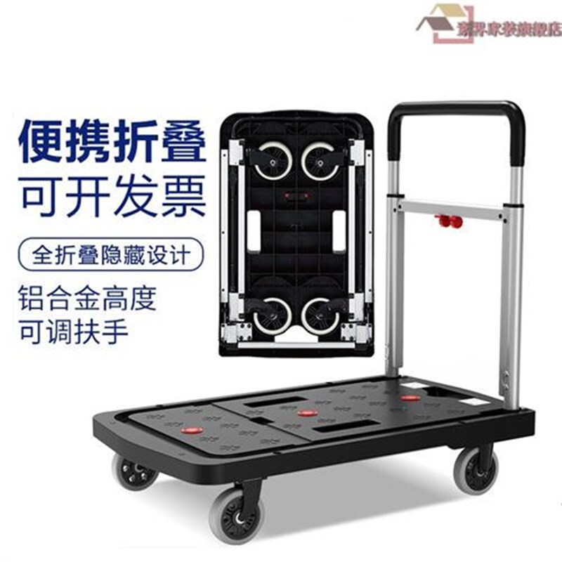 促小推车拉货行李车手拉车折叠手推车低音小拖车便携平板车轻便 9