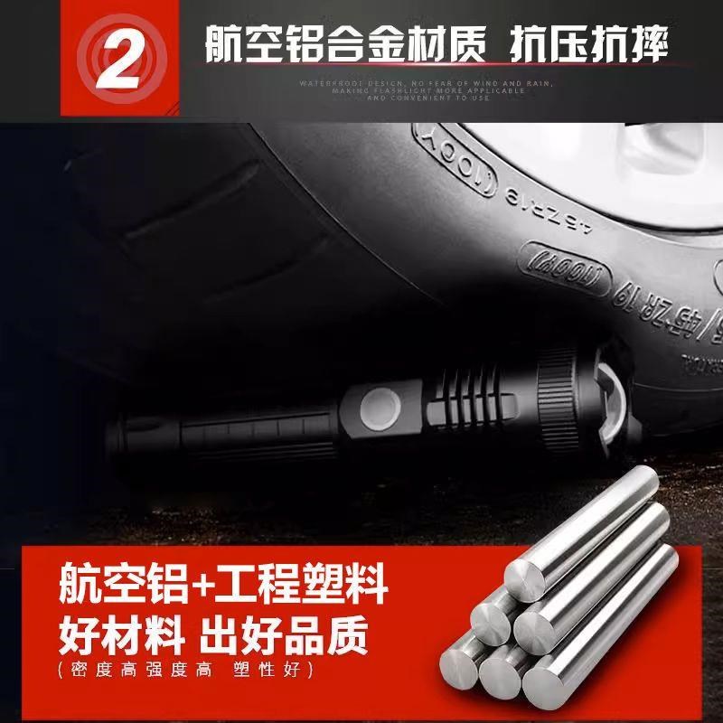 P90超亮强光可充电手电筒变焦远射疝气灯超长续航户外应急远射灯