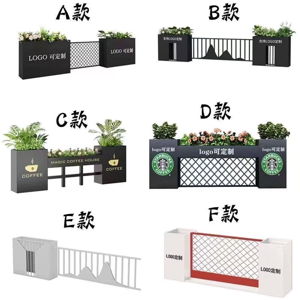 户外摆庭院耐用围栏护栏隔断花箱图片