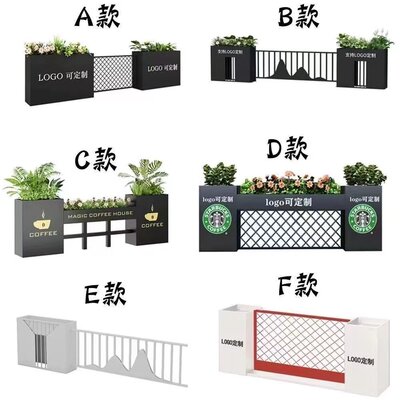 户外摆庭院耐用围栏护栏隔断花箱