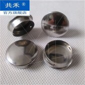 金属塞管堵塞冒头封饰遮丑装 盖孔圆下堵封盖管Z水管扶手堵