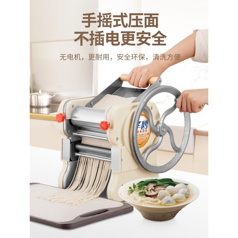 压面机商用台式压面机家用t小型擀面机手摇制面机家庭面条机老式