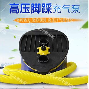 特大号10升脚踏打气泵充气船橡皮艇大号脚踩泵冲锋舟钓渔船打气筒