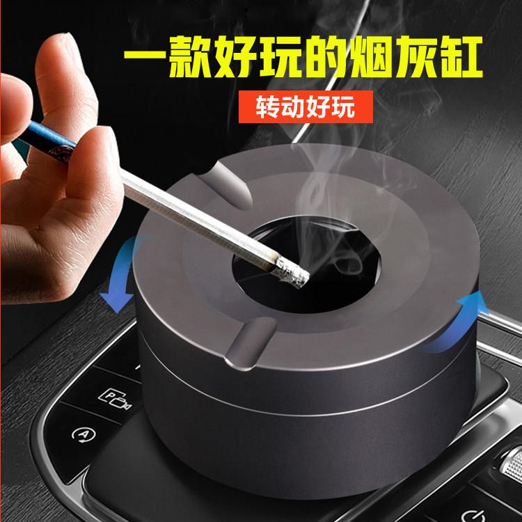 不锈钢烟灰缸防风防飞灰高档带盖子防烟味车载创意个性潮流家用客