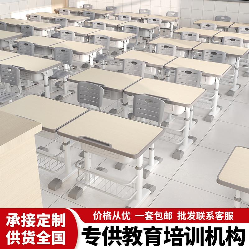 免安装书桌儿童学习桌可升降小学生写字桌简约小孩家用课桌椅套装