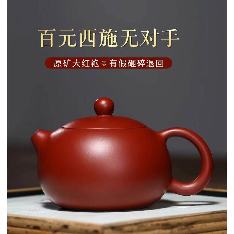 手工制作真紫泥茶壶套装紫砂茶壶原矿朱砂大红袍西石茶壶家用大容