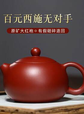 手工制作真紫泥茶壶套装紫砂茶壶原矿朱砂大红袍西石茶壶家用大容
