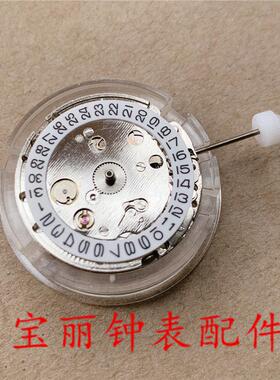 手表配件 全新明珠2813机芯 国产8205 8215自动机械机芯 单日历