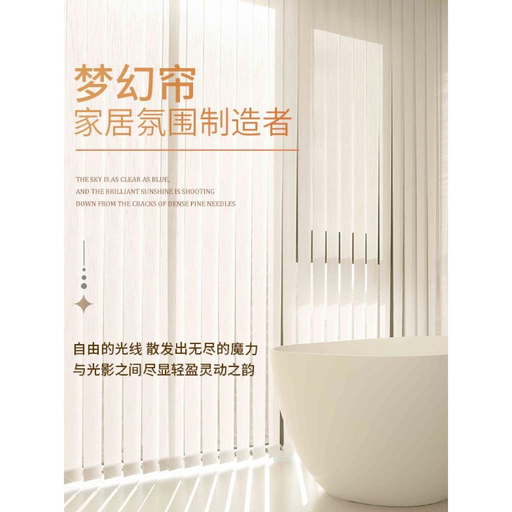 定制梦幻帘纱帘布帘遮阳自由调光全遮光半遮光幻影纱窗帘纱帘透光