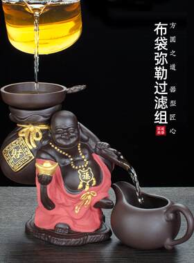 紫砂茶宠摆件可养弥勒佛和尚茶虫茶具配件茶盘茶桌摆设茶台装饰品