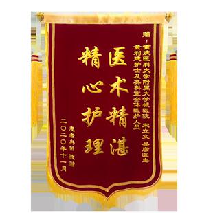 高端定制横幅感谢医生，老师，丈人教练，生日泡沫人物，定制横幅