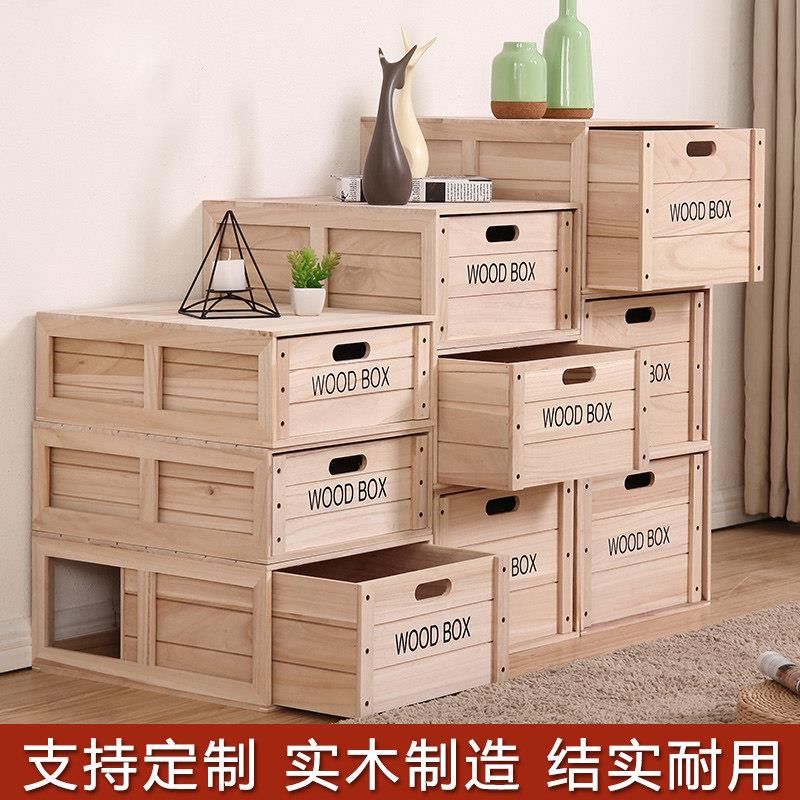 实木抽屉式收纳箱置物架木箱整理柜木质卧室床头床底大号置物柜子