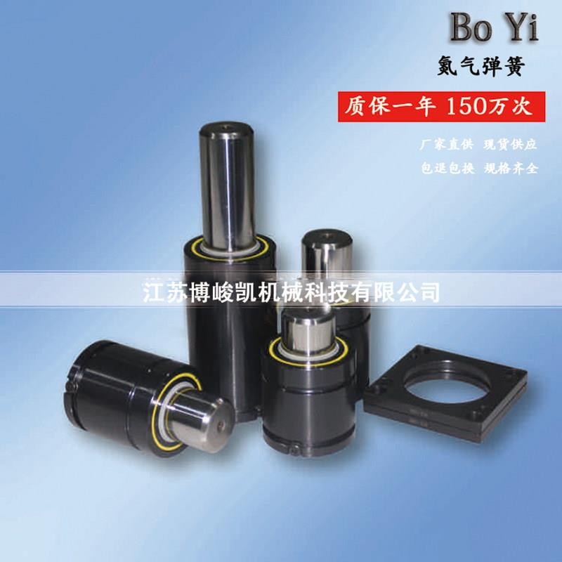 汽车模具配件氮气气弹簧KC1200系列GSV/MQC/RGP/T3/U紧凑型氮气缸