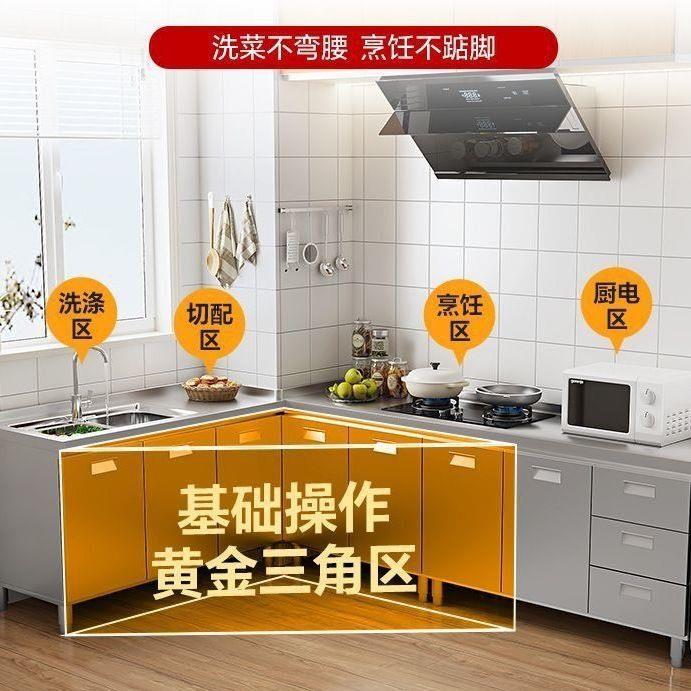 不锈钢餐边柜拐角柜一体焊接不锈钢五角柜家用餐厅厨房简易橱柜
