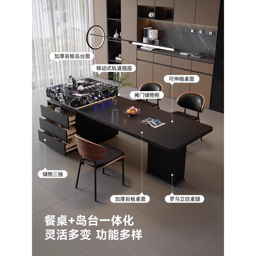 意式岩板岛台餐桌一体可伸缩可储物中岛台家用吧台桌轻奢客厅饭桌