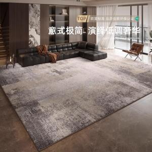 高级意式极简风客厅地毯2026新款防水沙发地垫免洗可擦卧室床边毯