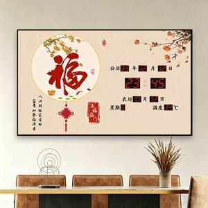 弘亿德新款插电式数码万年历电子挂钟客厅办公静音挂画电子时钟