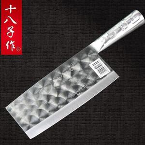 阳江十八子作菜刀不锈钢家用切菜刀厨师刀切片刀切肉刀斩切两用刀