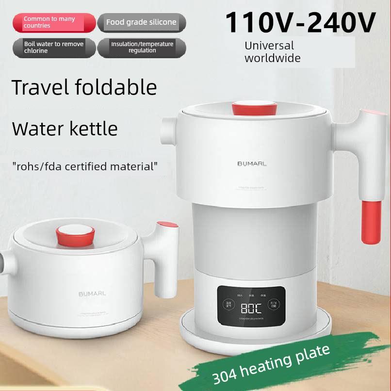 110V-220V折叠电热水壶旅行专用恒温水壶家用保温智能便携烧水壶