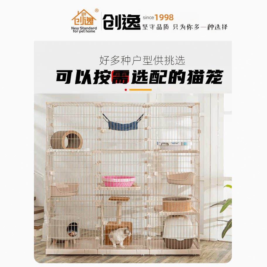 创逸猫笼子自由组合多层大空间家用猫别墅上下可隔断寄养笼展示笼