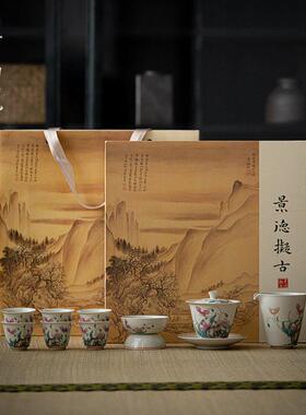 青山记 拟古茶具套组 功夫茶具仿古胎套组礼盒装整套虞美人茶具