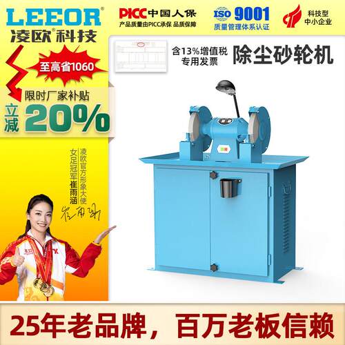 除尘式砂轮机M3325 M3320重型工业级立式沙轮吸尘环保磨刀机全铜