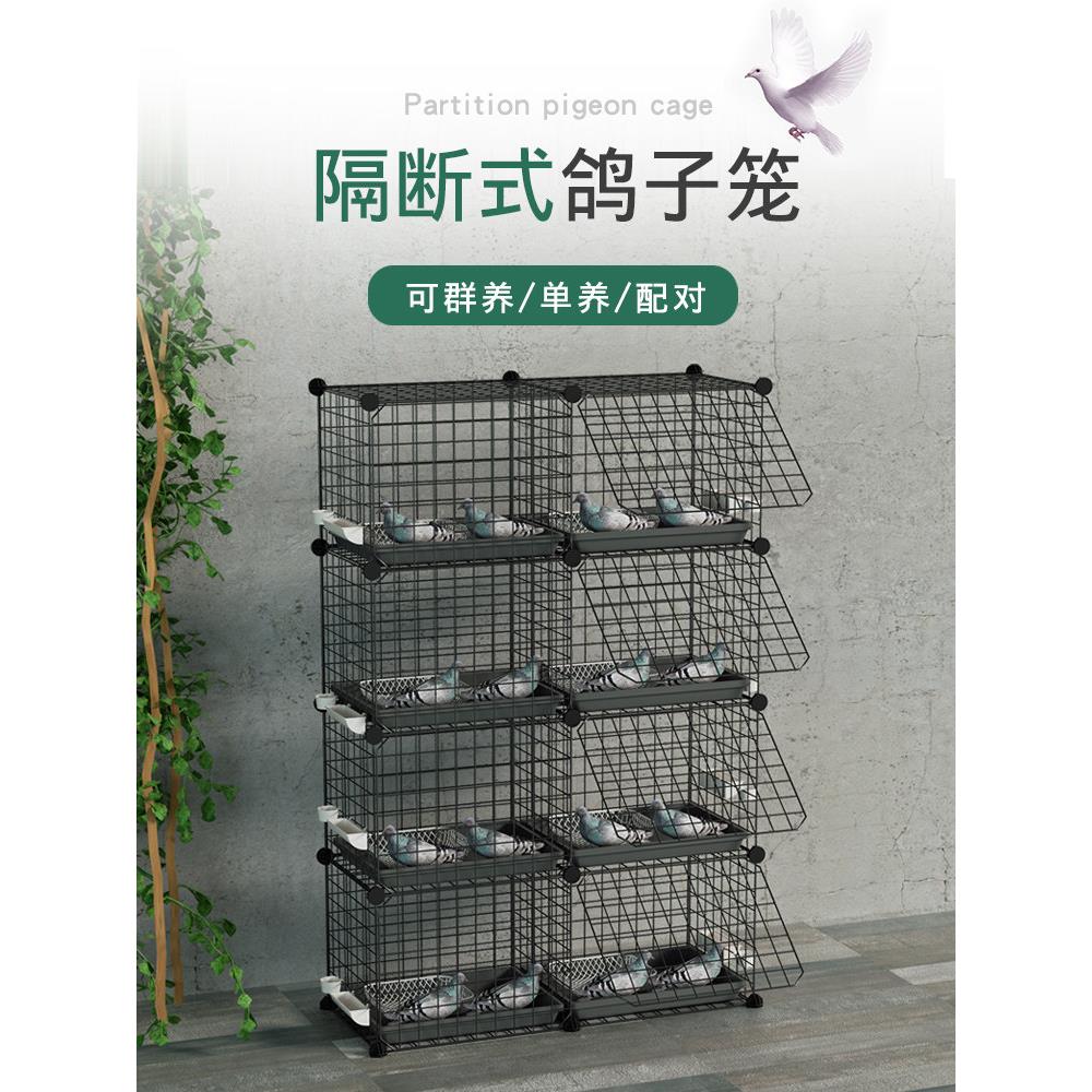 鸽笼户养两层三层大鸟笼归巢鸽肉鸽养笼养配巢箱