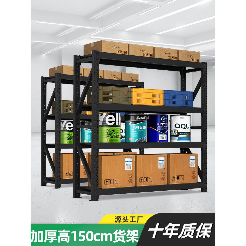 瑞贝仓储仓库货架家用服装置物多层货物展示铁架子150cm高度