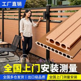 塑木围栏户外栅栏花园露台护栏庭院围墙防腐木围栏阳台防护栏杆
