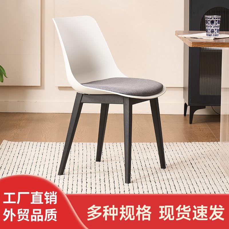 家用餐椅简约现代塑料餐桌椅子培训椅休闲椅化妆凳会议椅办公久坐