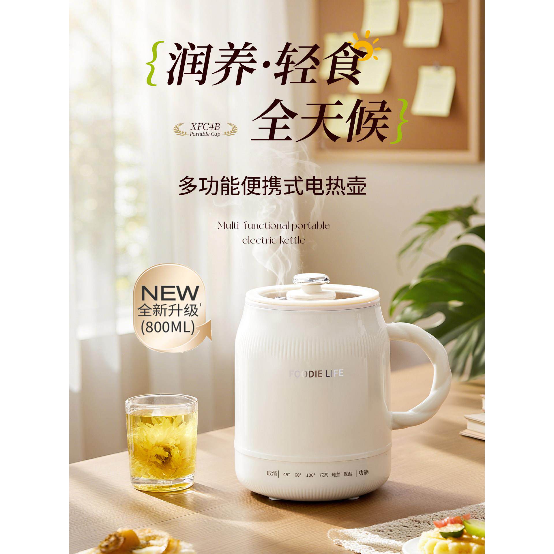 电热杯电煮杯旅行便携式小型烧水杯热牛奶养生电炖杯办公室加热杯