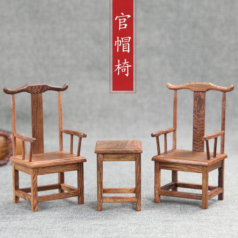 红木雕刻工艺品摆饰明清微缩家俱模型鸡翅木官帽椅微型小家俱