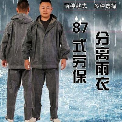 橡胶帆布雨衣雨裤套装加厚耐磨防雨防风防水矿工专用工作服