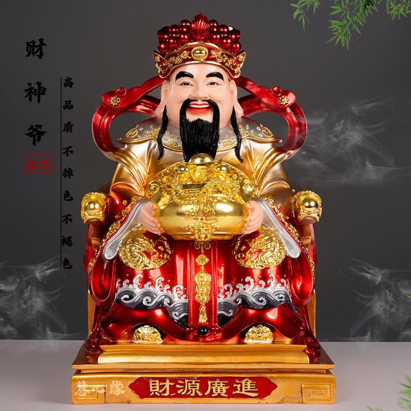 12寸16寸19寸聚宝盆财神摆件财神爷佛像店铺开业招财客厅树脂摆饰