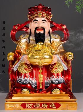 12寸16寸19寸聚宝盆财神摆件财神爷佛像店铺开业招财客厅树脂摆饰