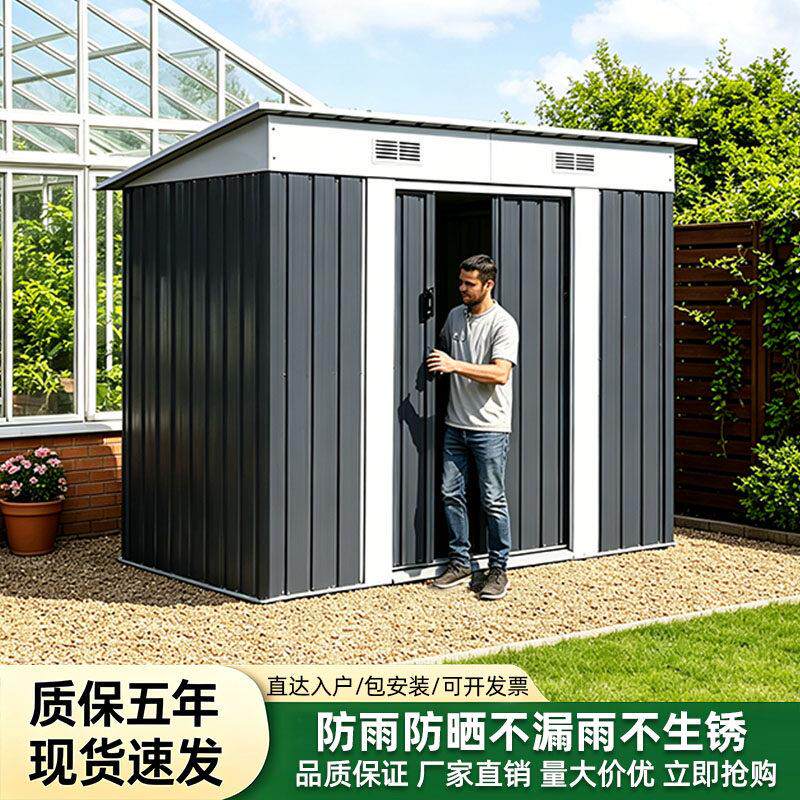 户外工具房简易房防雨移动房庭院储物房防晒收纳房活动板房