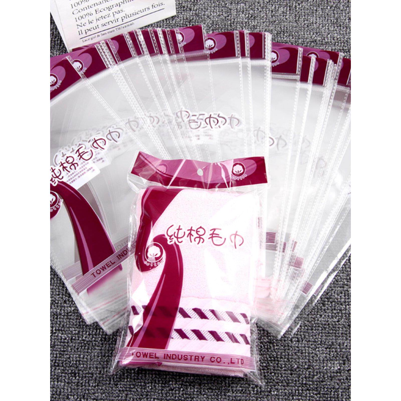 包邮1000个加厚独立包装毛巾包装袋子回送礼品袋不干胶自粘OPP