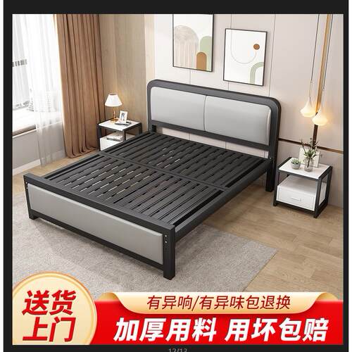 床1.8米铁艺床铁床架加厚加固双人床1.5单人北欧网红现代简约铁架