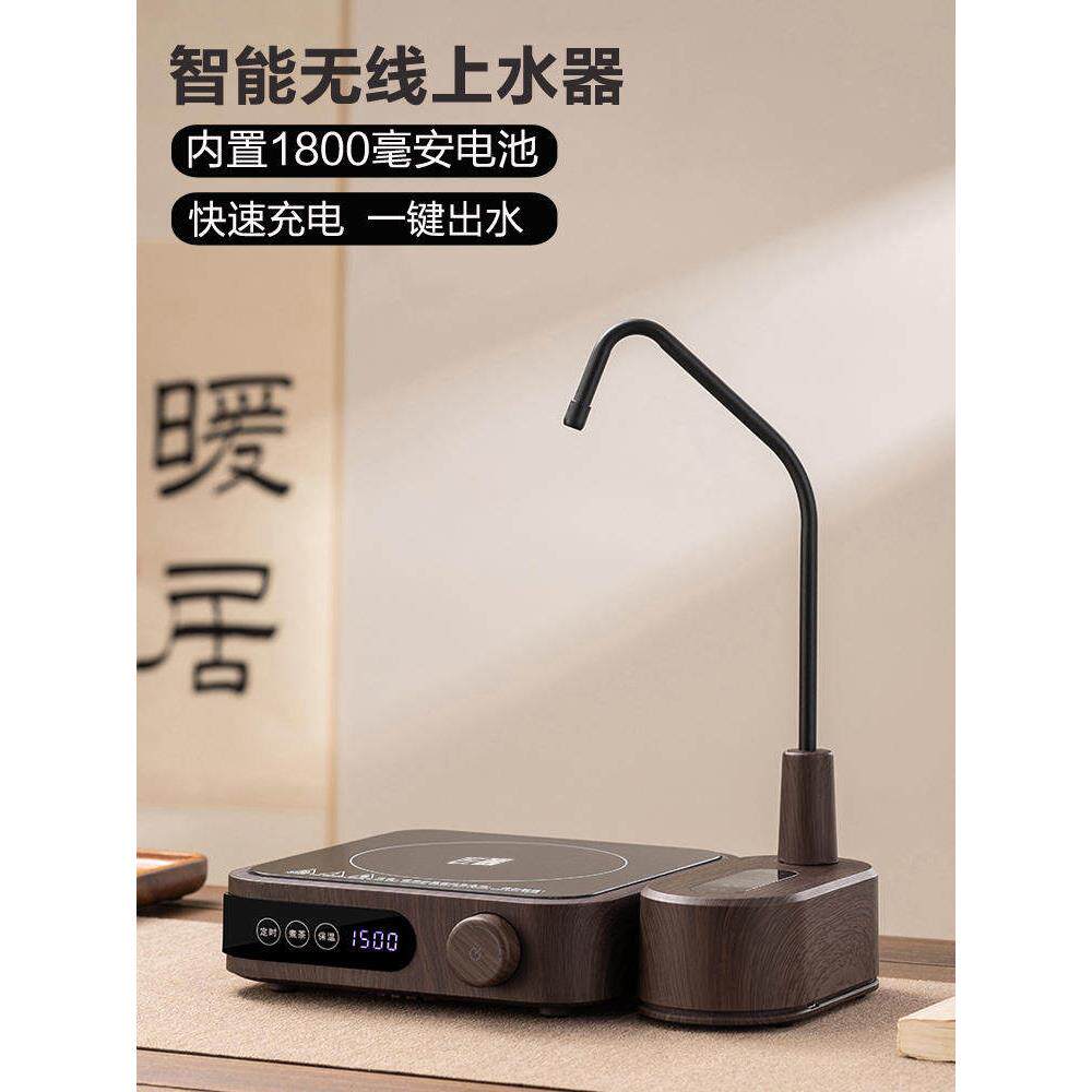 台式自动饮水机1500W电动陶瓷炉瓶装水电动水泵可充电插入式饮水