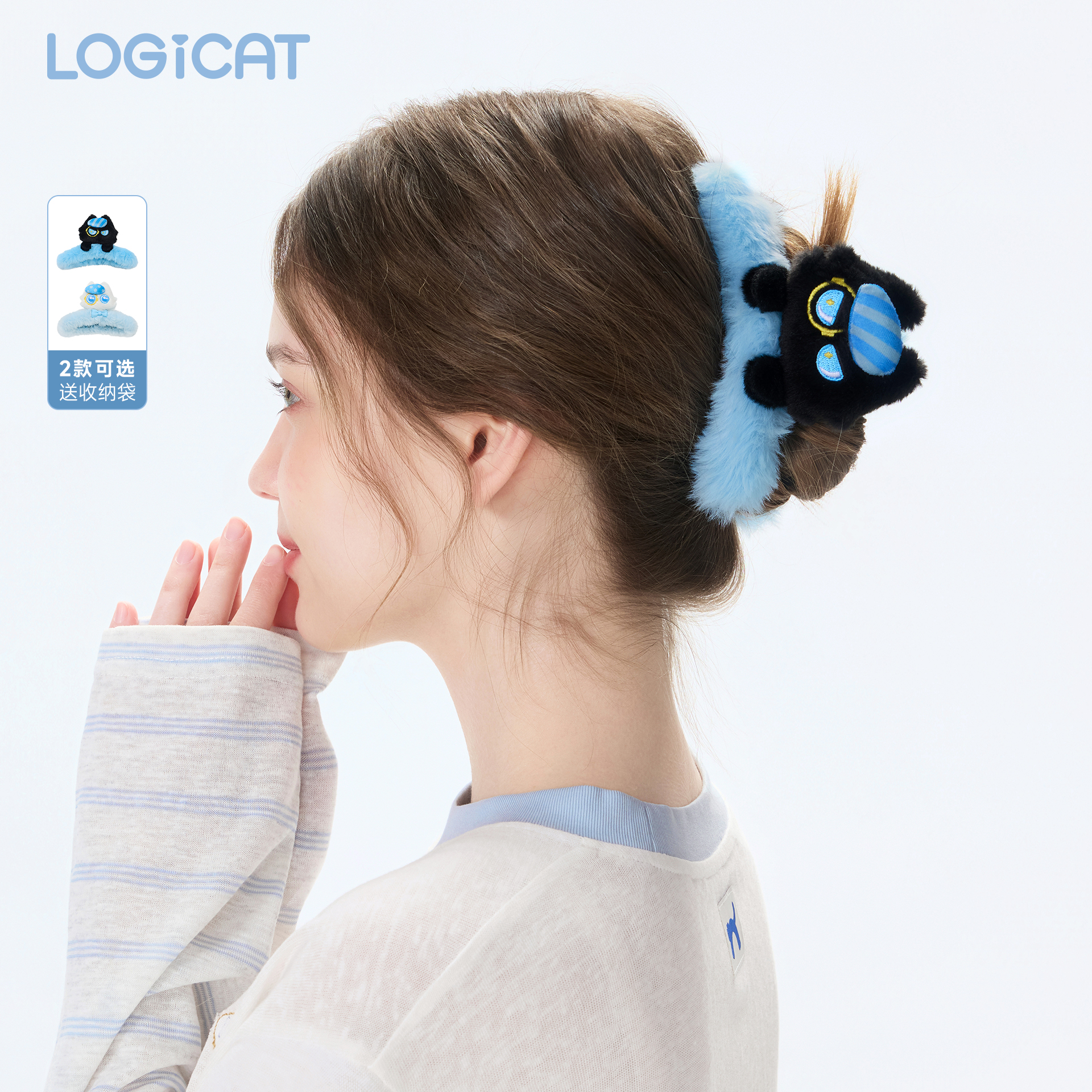LOGICAT毛绒发夹立体猫咪抓夹可爱盘发夹子碎发后脑勺发抓鲨鱼夹