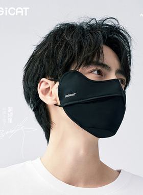 蒲熠星明星同款LOGICAT防晒口罩紫外线显脸小护眼角凉感透气口罩