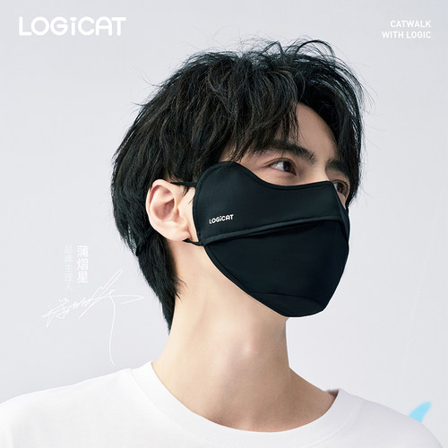 蒲熠星明星同款LOGICAT防晒口罩紫外线显脸小护眼角凉感透气口罩
