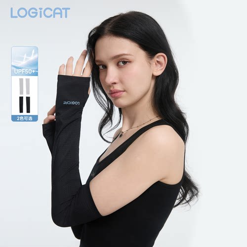 LOGICAT防晒冰袖2026夏季防紫外线凉感透气防滑护手背骑行袖套