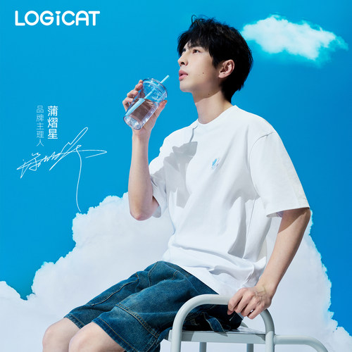 蒲熠星明星同款LOGICAT Tritan吸管杯高颜值情侣水杯学校办公室