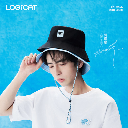 蒲熠星明星同款LOGICAT渔夫帽百搭遮阳防晒紫外线轻薄透气太阳帽